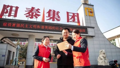 阳城农商行 供应链金融串起企业发展“共赢链”