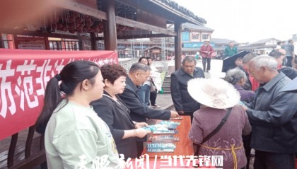 防范金融诈骗，纳雍“银龄”普法志愿服务小分队在行动