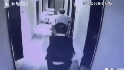 女高管出差遭老板性侵被认定工伤,案件将开庭,当事人:裁定赔偿超百万实际执行2万多