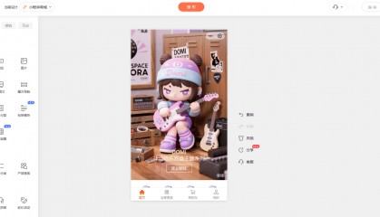 电商平台怎么搭建，商城系统开发教程