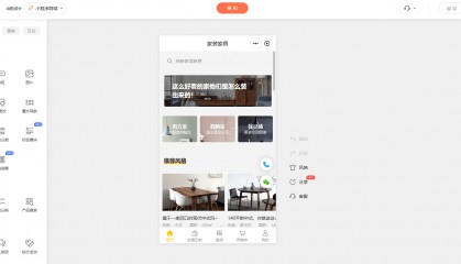 怎么开发微信小程序，0代码快速创建教程