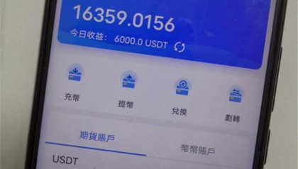 虚拟币手机可以挖的(可以用手机挖的虚拟币)