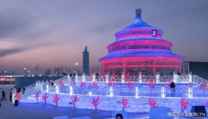 哈尔滨银行探索冰雪金融新赛道