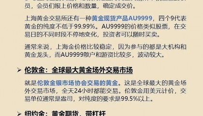 区块链挖矿交易所投资(区块链挖矿是什么意思)