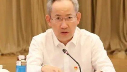 总部设在上海,中管金融企业高管调整