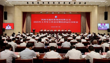 河南交投集团:把贾鲁河复航工程作为年内开工头号工程