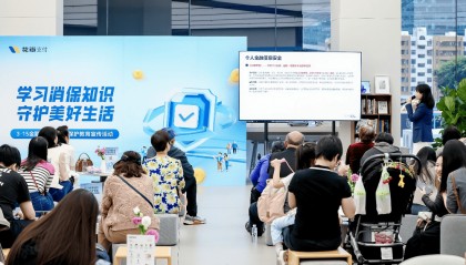 增强金融素养，保障金融消费者权益——花瓣支付公司开展3·15金融消费者权益保护宣传
