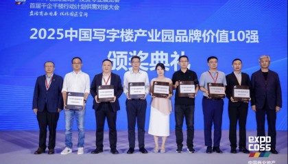 金融新高地加速崛起 丽泽数字金融科技示范园“引凤入巢”