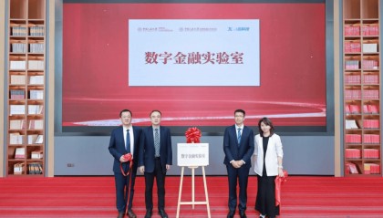 数字金融实验室揭牌:聚焦数字金融深水区,构建产学研融合新生态