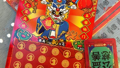 祥农虚拟游戏币(网络虚拟游戏币可以买卖吗)