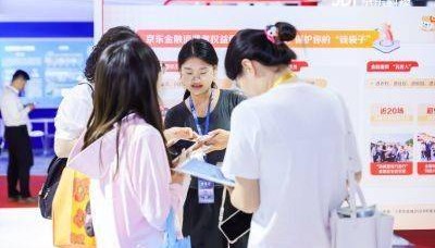 科技筑基 服务惠民 京东金融筑牢消保“防火墙”