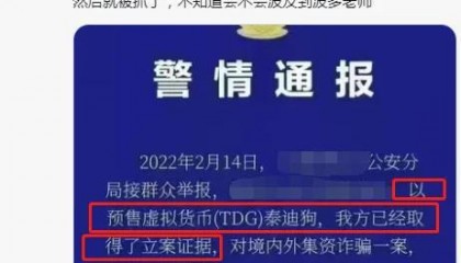 BITOP交易平台(bitfinex交易平台)