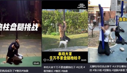 多人“跪”在街头报警！紧急提醒：损伤不可逆，不要跟风模仿