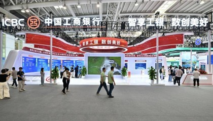中国工商银行:五维金融绘新景 数字时代谱华章