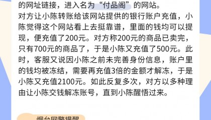 骗虚拟游戏币(虚拟游戏币被盗的立案依据)
