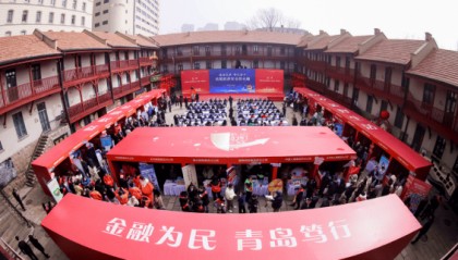 海尔消费金融参加“3·15”金融消费者 权益保护教育宣传活动启动仪式