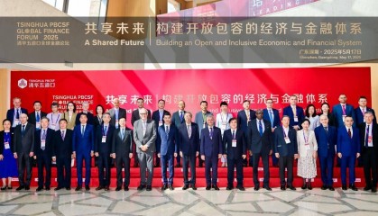 全球政经领袖齐聚清华五道口全球金融论坛 共话全球经济稳定和发展