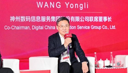 2025五道口金融论坛|神州数码王永利:要对稳定币的发展给予更高重视