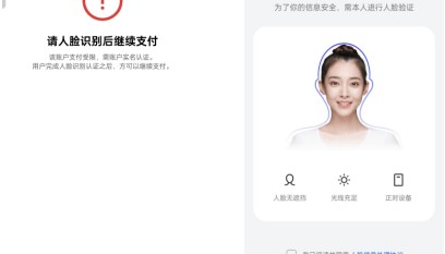欢太游戏科技护航,为未成年人充值套上“紧箍咒”