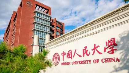 中国人民大学与加拿大女王大学金融硕士:强强联合,构筑金融教育的坚固基石
