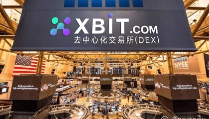 XRP交易所交易平台(xrp最早在哪个交易所)