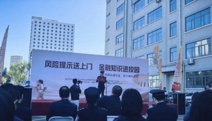 金联云通小贷开展金融宣教活动 推动金融知识进校园