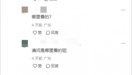 省考试院回复:广东金融学院暂停25年普通专升本(专插本)招生!