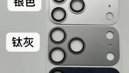 iPhone17系列或9月10日开启预订,苹果或将拆分iPhone发布节奏