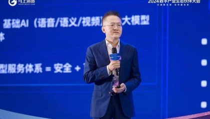 马上消费金融推出“天镜”2.0，金融大模型技术赋能温暖金融服务丨马上消费金融