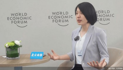 2025夏季达沃斯| 专访中央财经大学绿色金融国际研究院院长王遥:绿色金融国际标准需求同存异