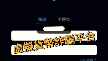 虚拟币程序(虚拟币edu)