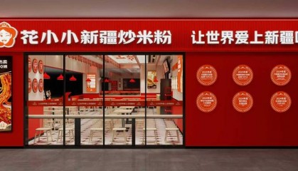 如何选 大众创业炒米粉加盟参考指南
