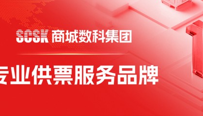 沂链通供票小课堂:沂链通供票平台与金融机构的合作模式有哪些创新?