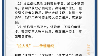 虚拟币不能提币(虚拟币不能提币怎么办)