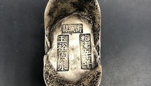 虚拟币福源币(2017福源币价格)