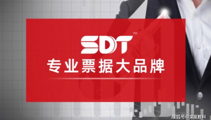 票据服务行业代表深度数科：小米接入票交所，供应链金融迎新变革