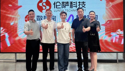 浙江省国际金融学会一行走访调研会员单位伦萨科技