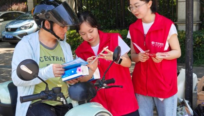 中华财险浙江分公司:深耕养老金融服务 守护“浙里”银发群体