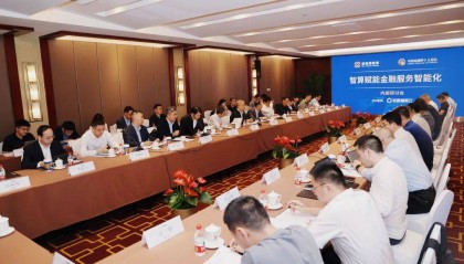 金融行业数智转型，如何突破算力瓶颈？