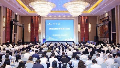 中国工商银行:绿色金融赋能浙江高质量发展