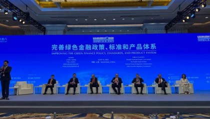 关乎金融行业未来,也与每个人息息相关!全球大咖怎么看?