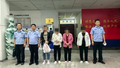 190斤!聊城四女子深夜“摘”梨,直接“摘”进派出所…