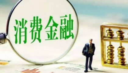 马上消费金融警示：揭秘虚假投资理财，守护财富安全