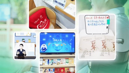 百年人寿加强金融消费者宣传教育工作，依法维护金融消费者权益