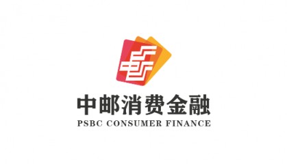 中邮消费金融多举措推进绿色金融建设