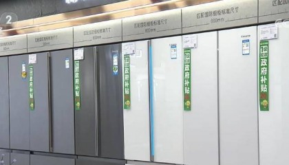 外资金融机构看好中国经济 全球资本加码中国市场