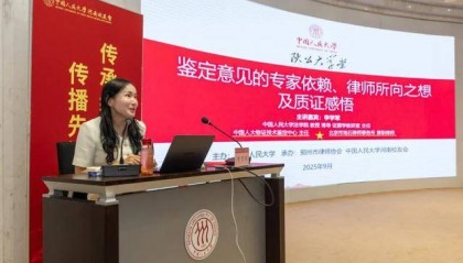 中国人民大学“陕公大学堂”公益讲座在郑举办