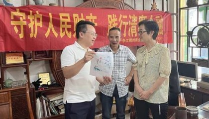 浙江稠州商业银行开展清廉金融文化建设宣传月活动