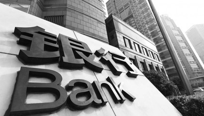 金融科技，成为 2025 中国银行业发展的主基调