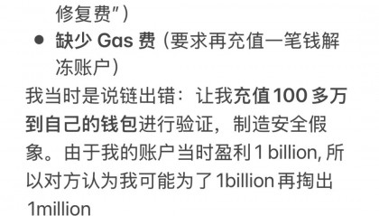 网络虚拟币与诈骗(网络虚拟币与诈骗的关系)